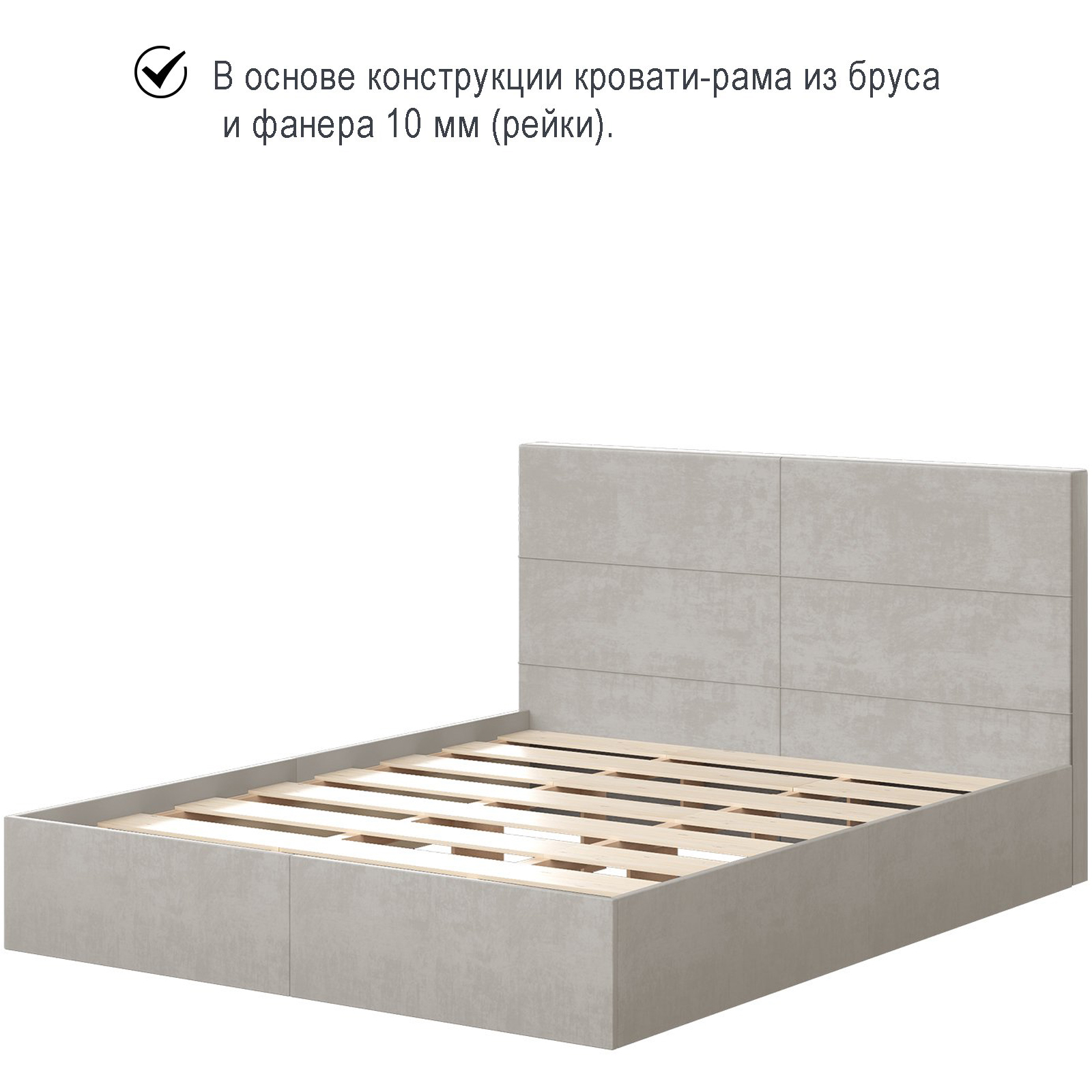 Кровать "ГАРМОНИЯ 16М"
