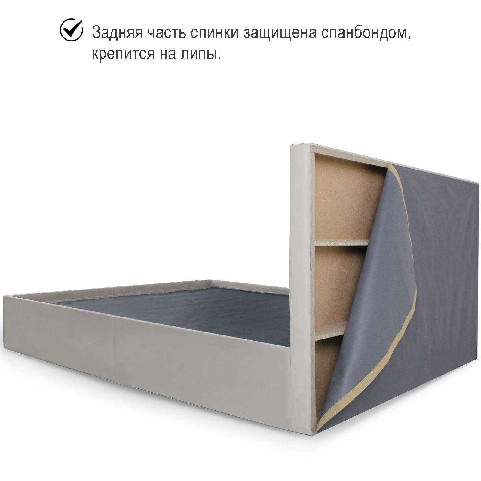 Кровать "ГАРМОНИЯ 16М"