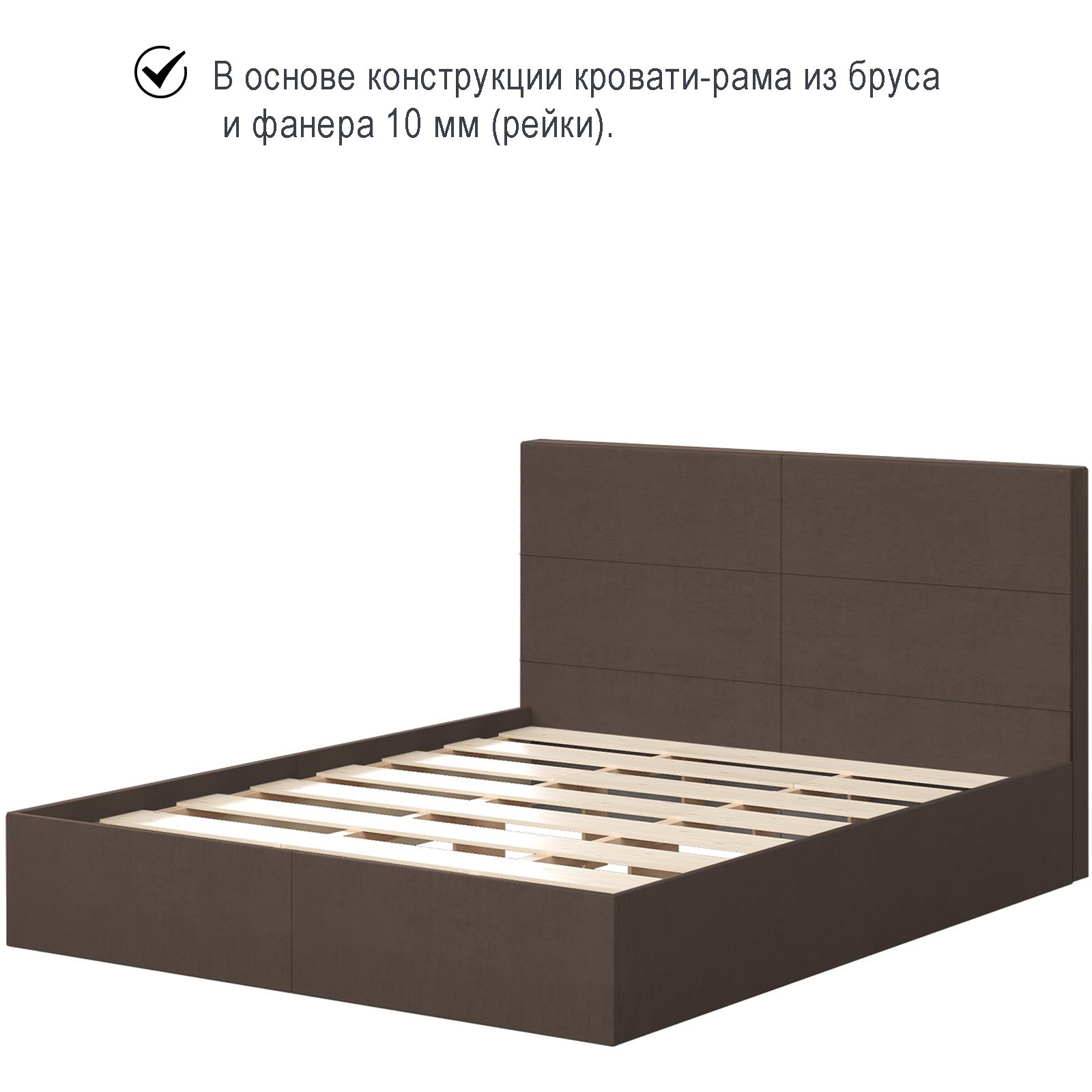 Кровать "ГАРМОНИЯ 16М"