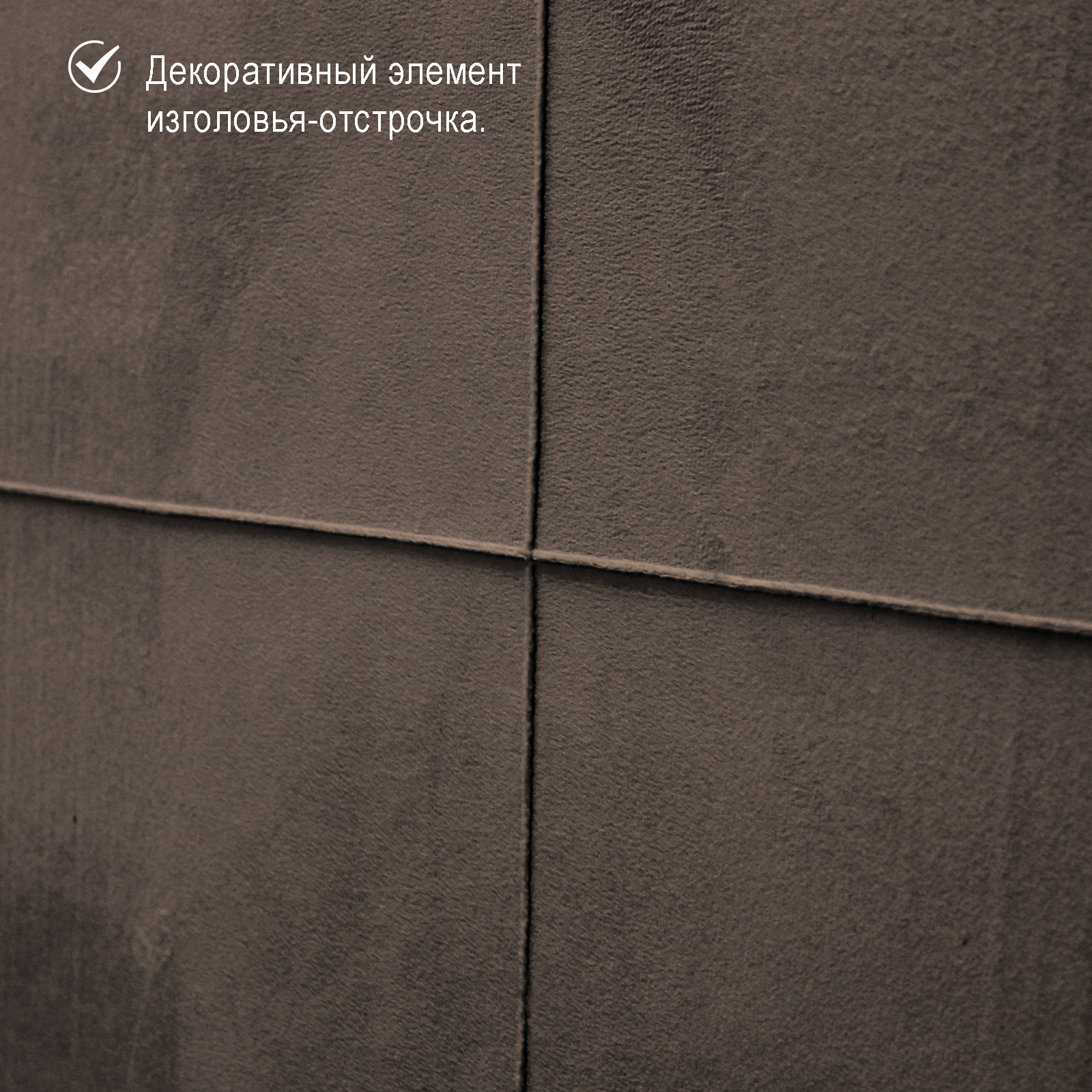 Кровать "ГАРМОНИЯ 16М"