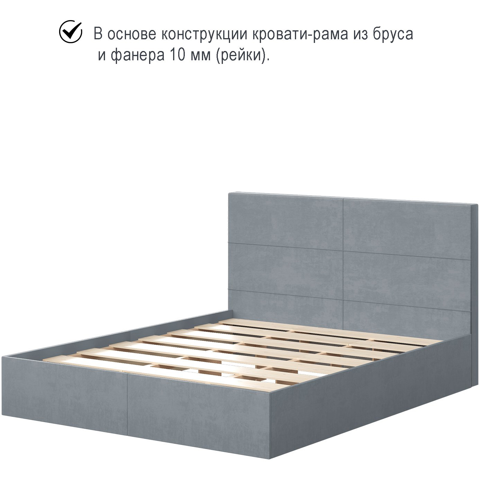 Кровать "ГАРМОНИЯ 16М"