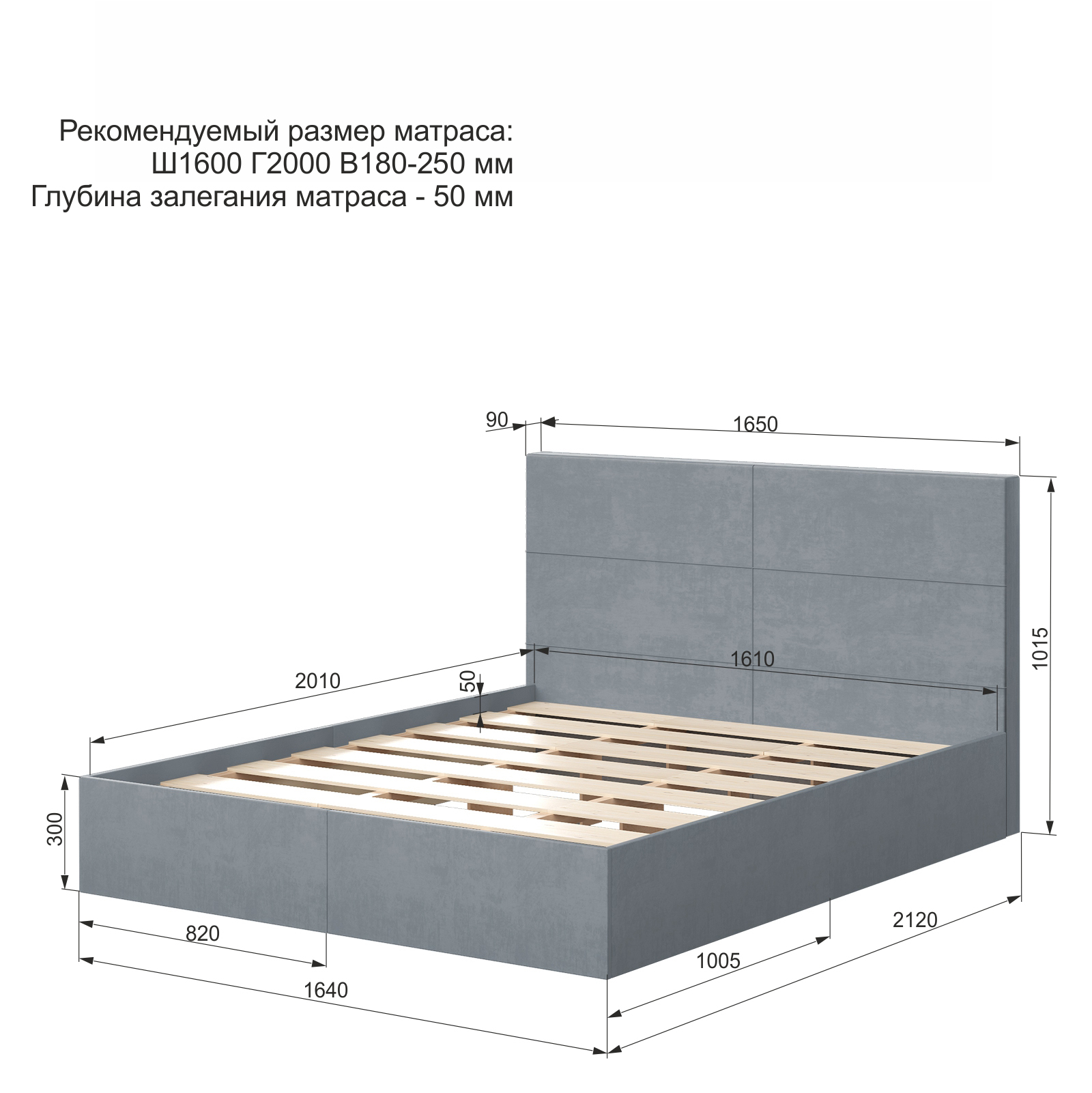 Кровать "ГАРМОНИЯ 16М"