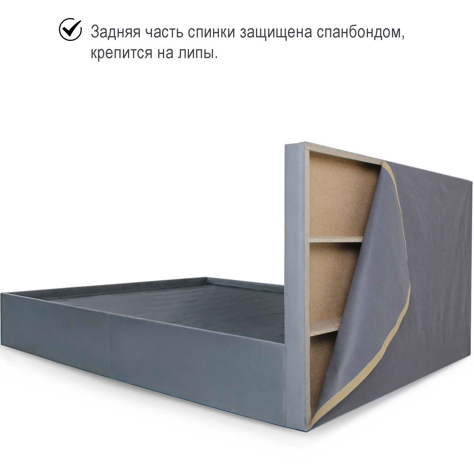 Кровать "ГАРМОНИЯ 16М"
