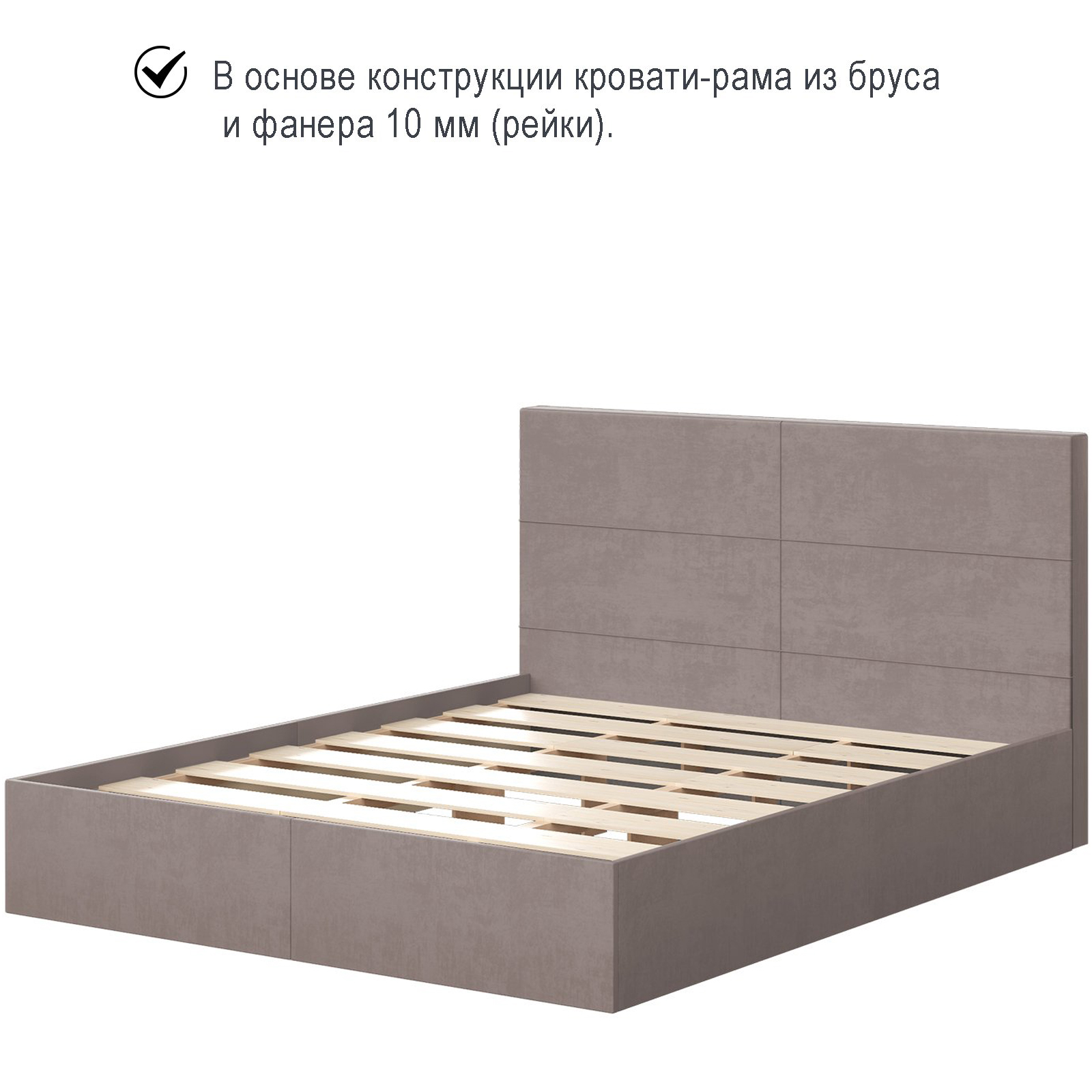 Кровать "ГАРМОНИЯ 16М"