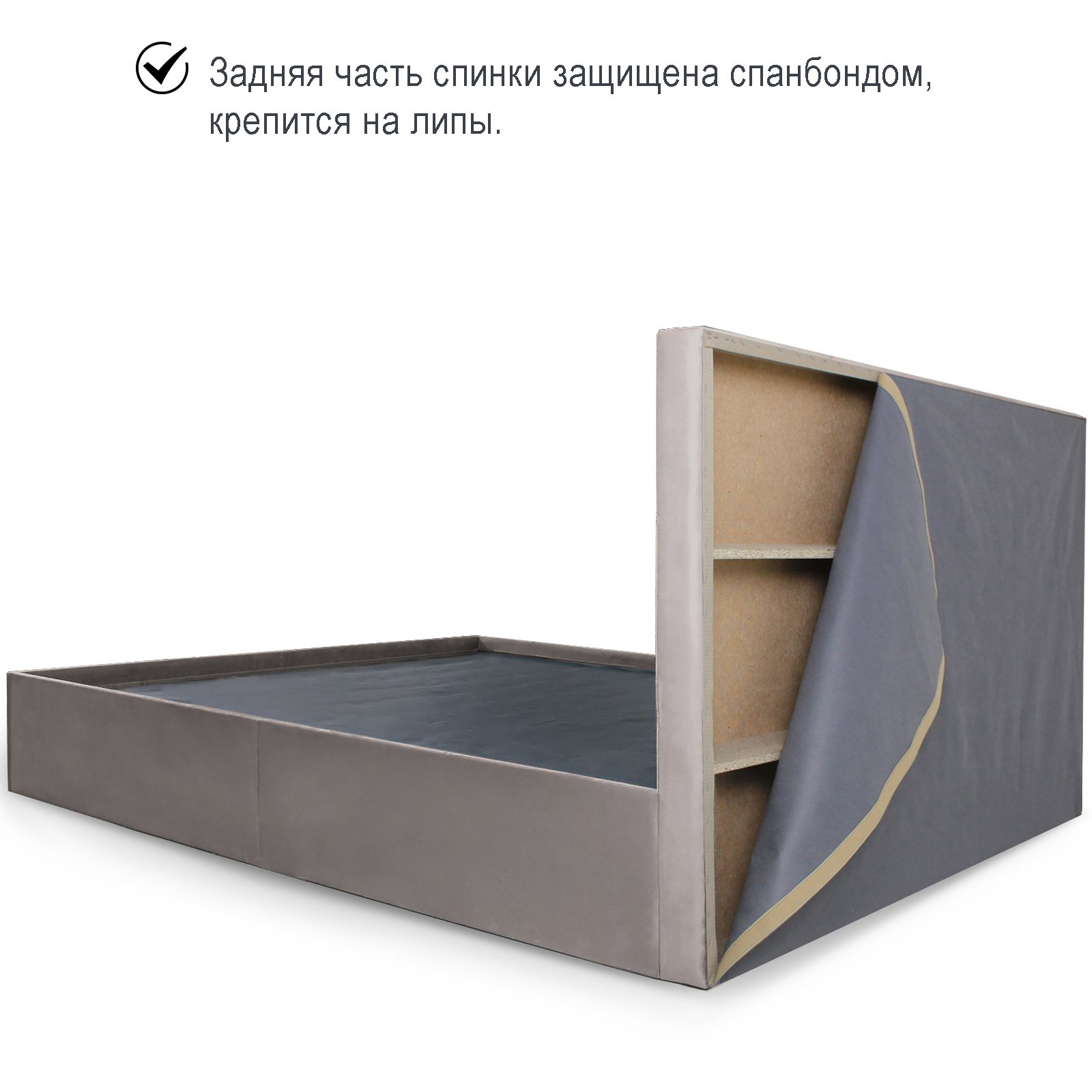 Кровать "ГАРМОНИЯ 16М"