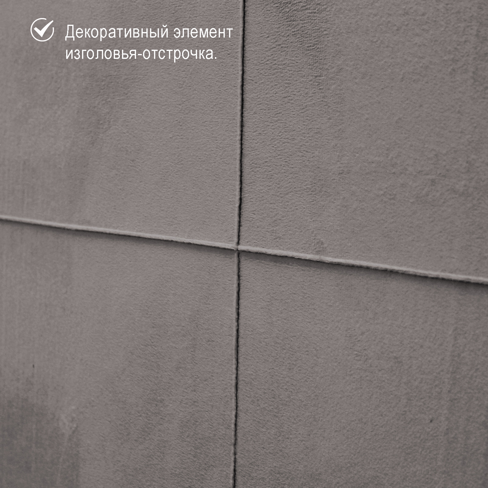 Кровать "ГАРМОНИЯ 16М"