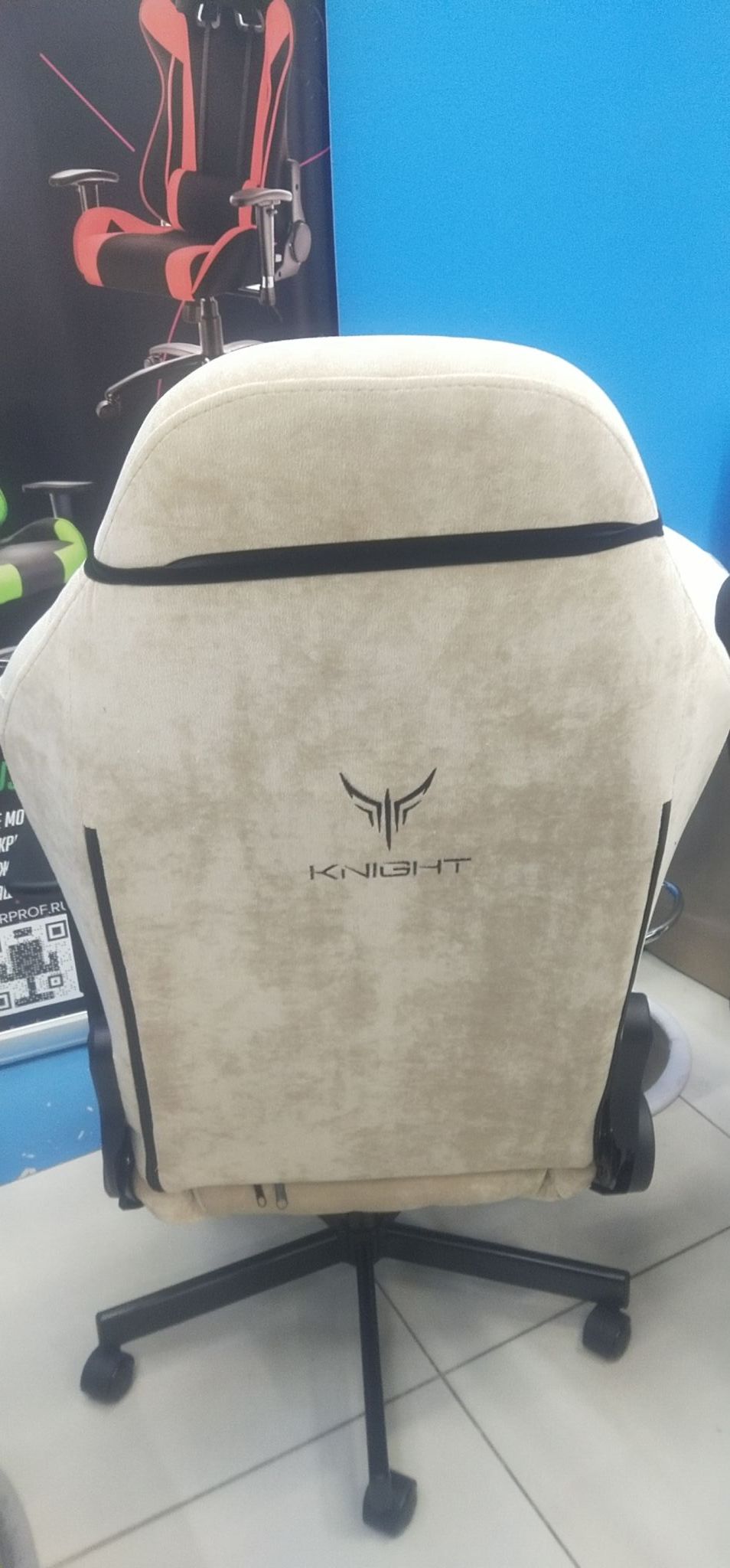 Кресло игровое Knight N1 Fabric Light-21