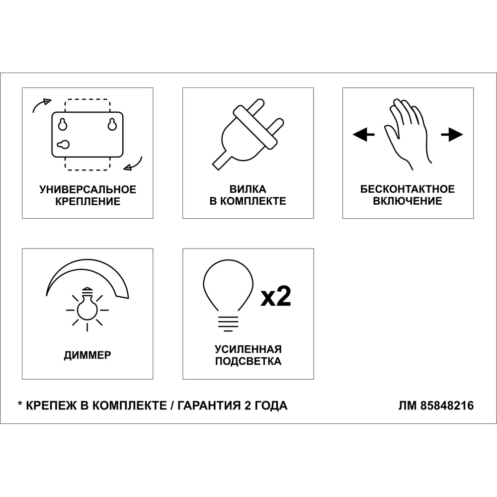 Зеркало для ванной Бордо SD57 с подсветкой 76x90 см ассиметричное