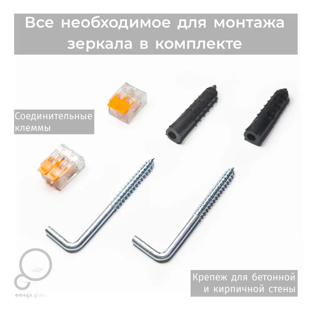 Зеркало для ванной Бордо SD57 с подсветкой 76x90 см ассиметричное